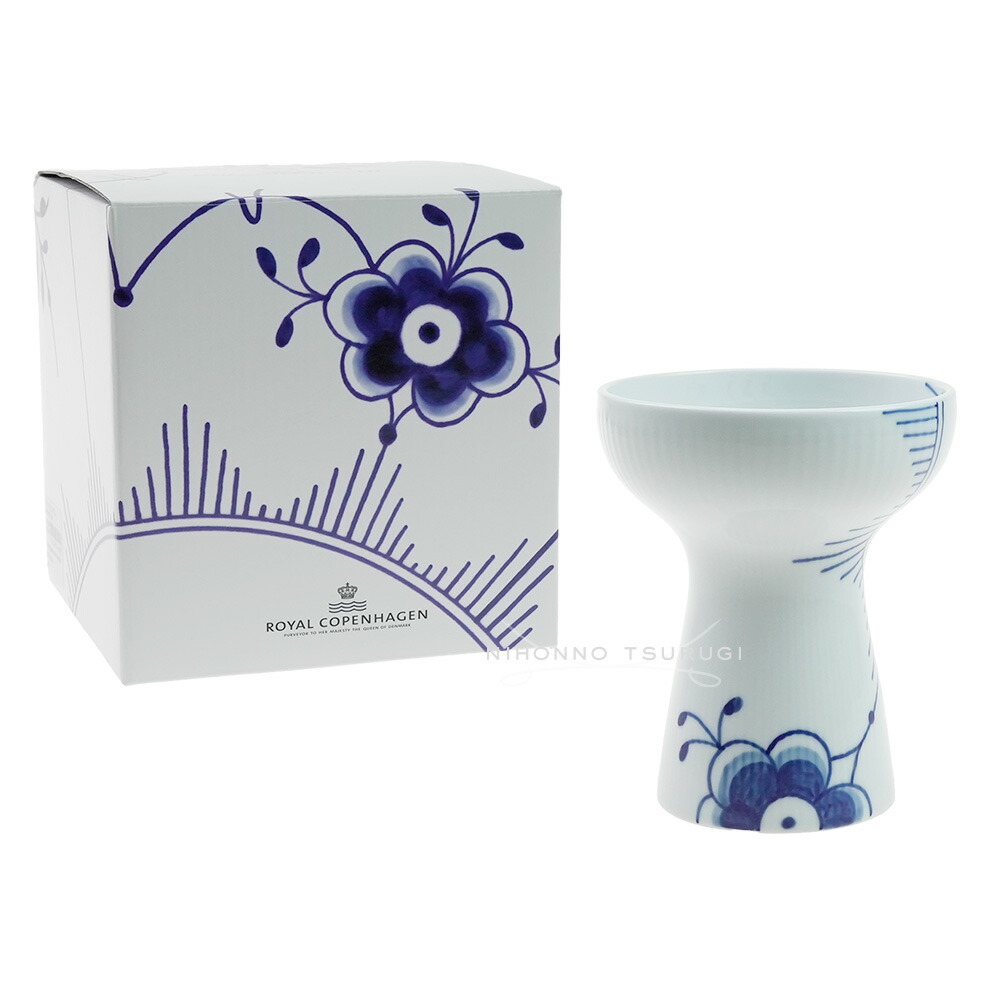 ロイヤルコペンハーゲン　ブルーエレメンツ　花瓶 ロイヤルコペンハーゲン ブルーエレメンツ 花瓶 ブルーエレメンツ