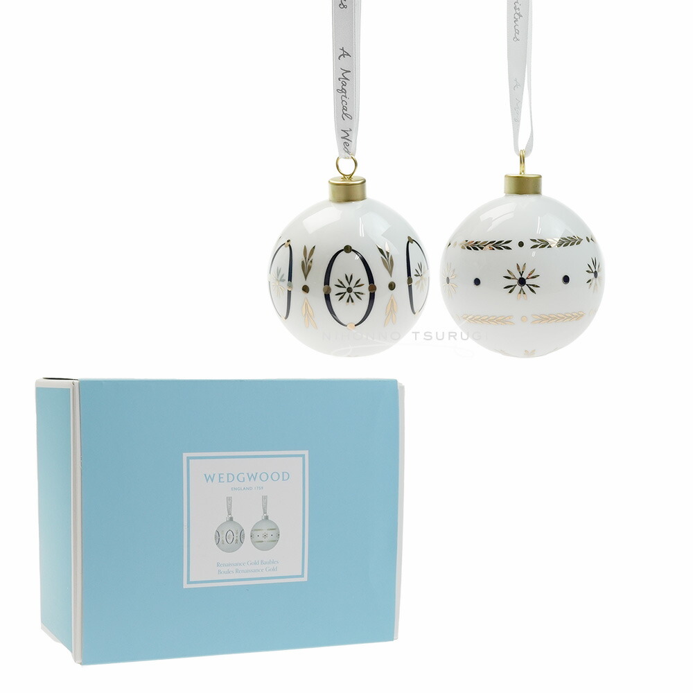 楽天市場】ウェッジウッド ホリデイ オーナメント ライトファン ハウス