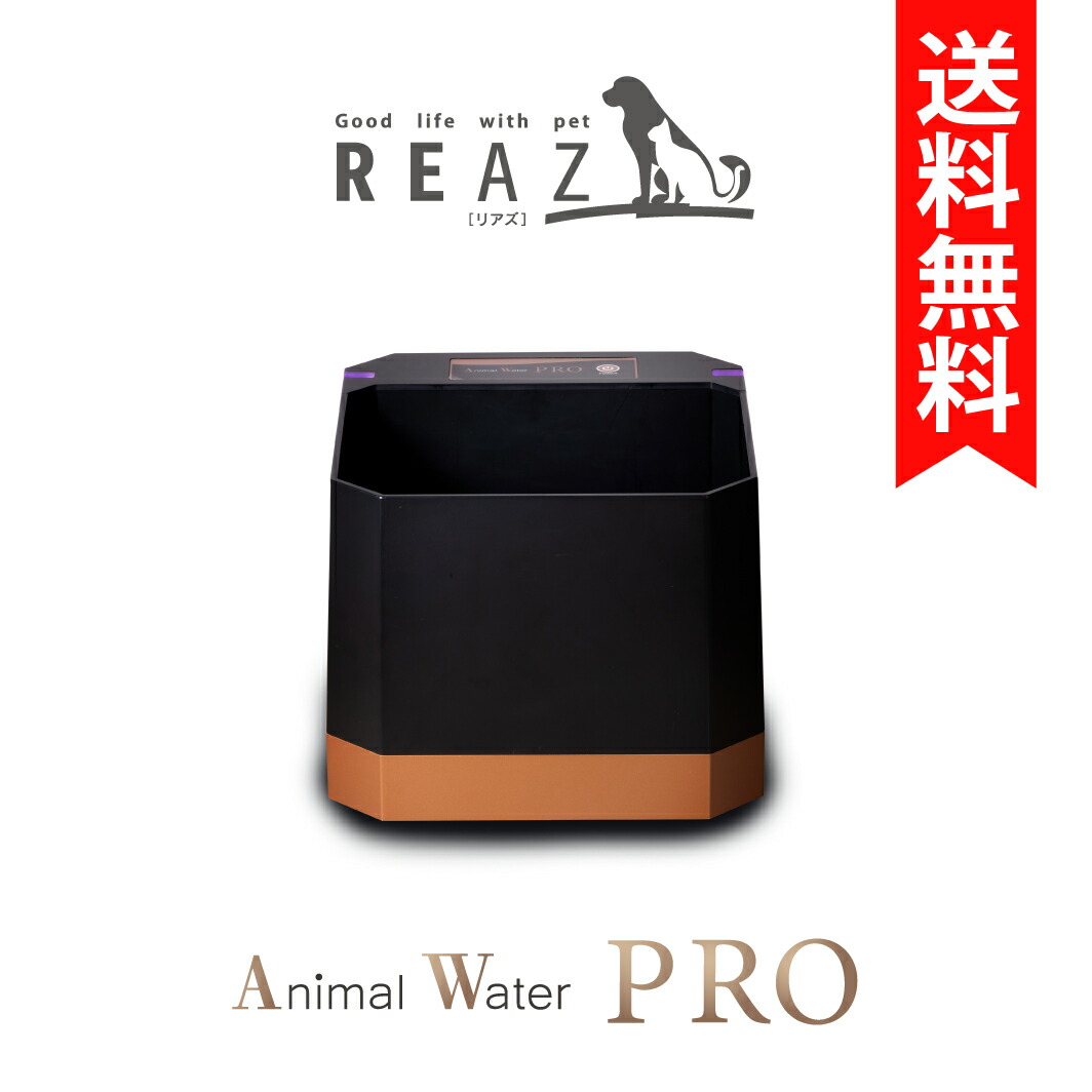 楽天市場】日本理工医学研究所 アニマルウォーター3 ペット用 飲用水