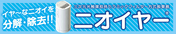 楽天市場】【長崎県発明くふう展 最優秀賞受賞！！】小さなボディの