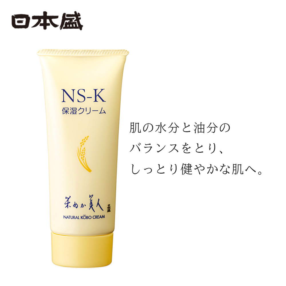 楽天市場】【7000円購入で化粧品ﾐﾆｾｯﾄﾌﾟﾚｾﾞﾝﾄ】日本盛 NS-K 美容