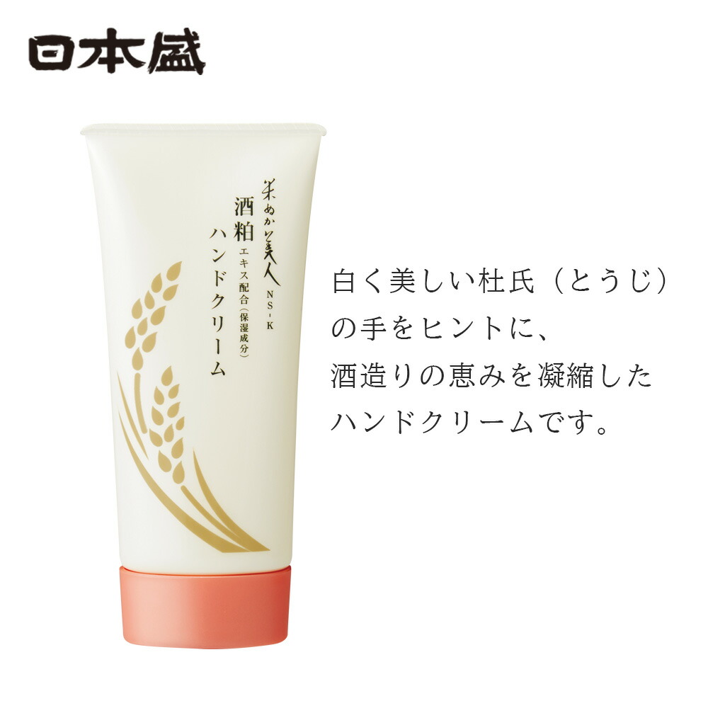 楽天市場】【500円ｸｰﾎﾟﾝ配布 LINEお友だち登録で】洗顔クリーム 100g