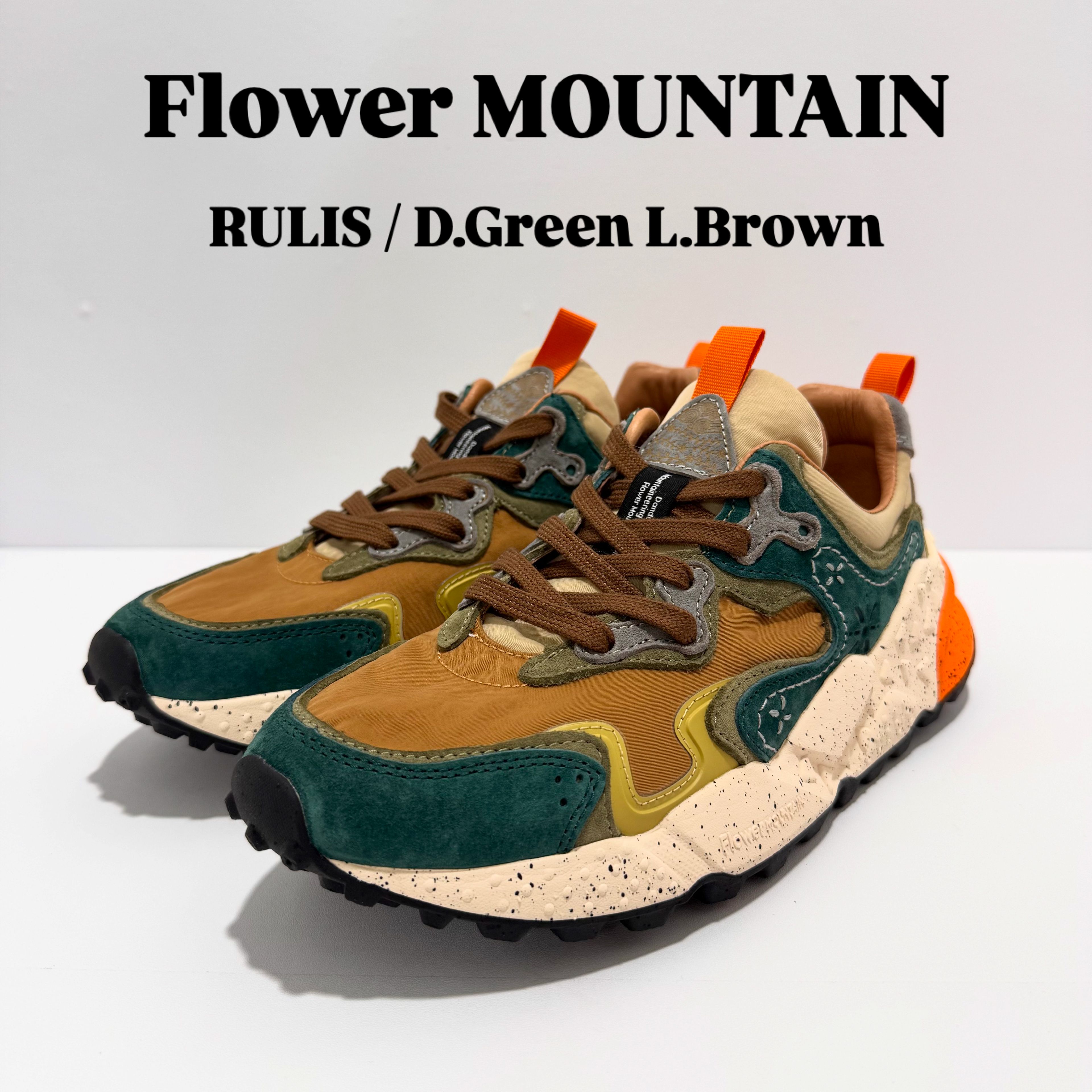 【初回返品・サイズ交換送料無料】 正規取扱店 Flower MOUNTAIN　フラワーマウンテン RULIS　ルリス FM121022 D.Green/L.Brown ディープグリーン ライトブラウン メンズ　レディース　アウトドアファッション　ボリュームソール 18,216円