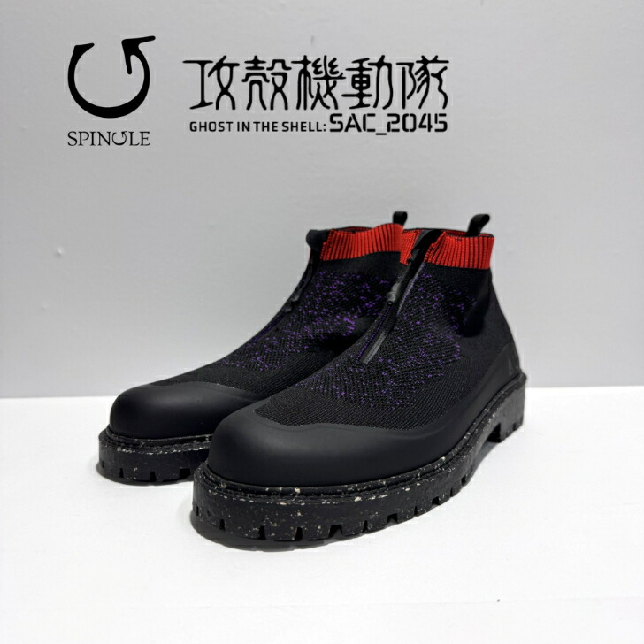 【初回返品・サイズ交換送料無料】正規取扱店SPINGLE　スピングルSP-SAC_2045-B BLACK/Purple 日本製 攻殻機動隊 SAC_2045 コラボ　コンバットブーツ　Vibram画像