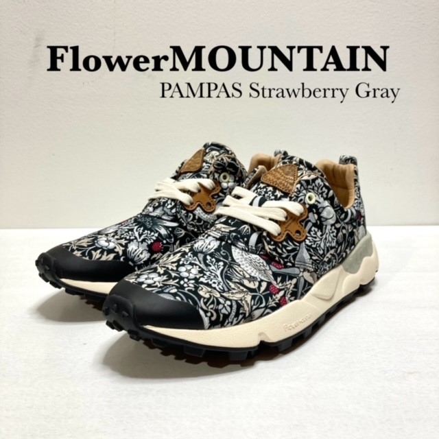 pampas_3388_gray_1.jpg