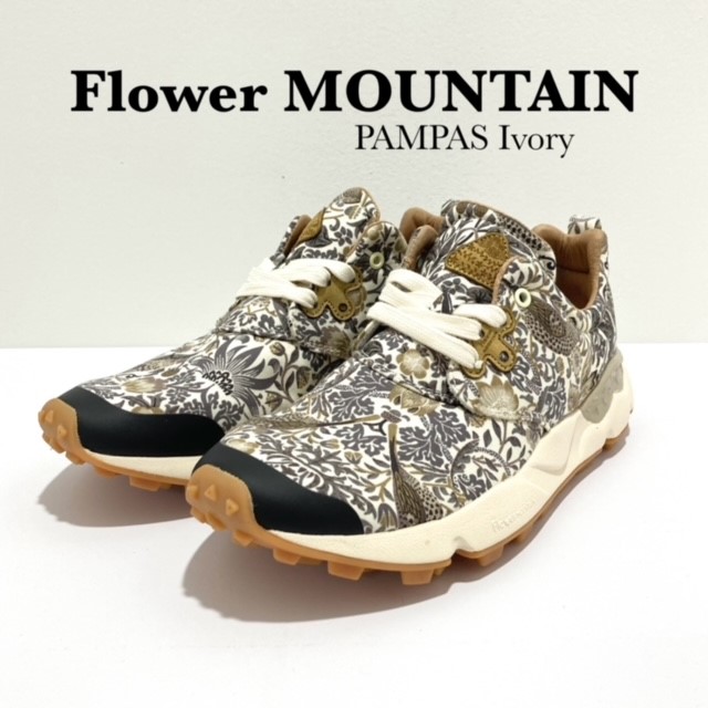 楽天市場】正規取扱店Flower MOUNTAIN フラワーマウンテンPAMPAS