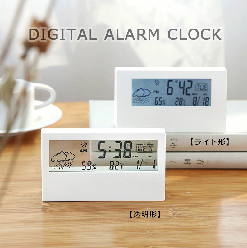 記念日 置き時計 LEDライト デジタル 時計 目覚まし 卓上時計 温度表示 日付
