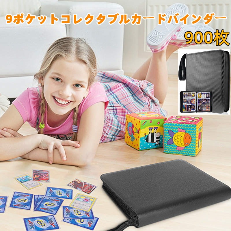 楽天市場】カードファイル 50ページ 400枚 9ポケット 50ページ