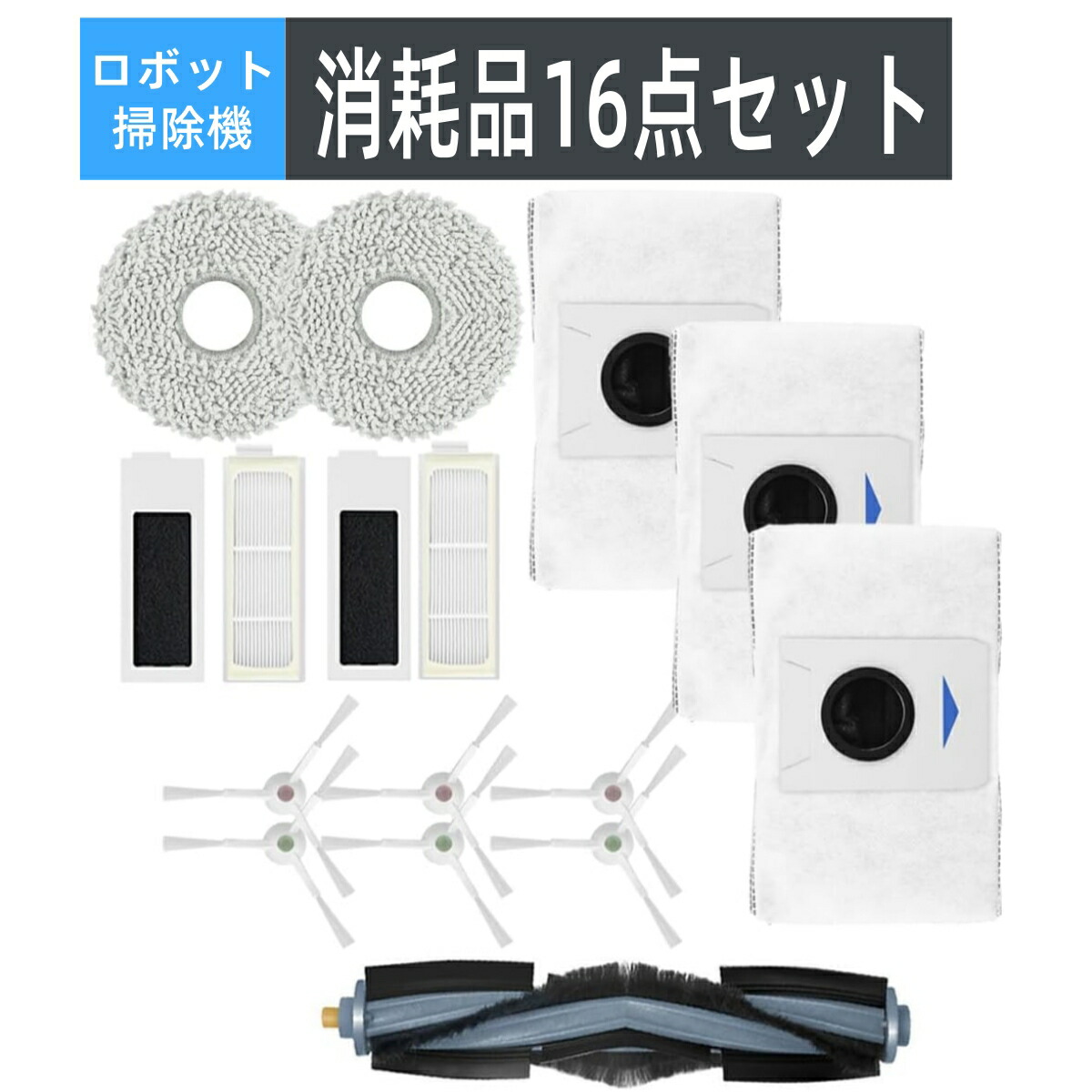 楽天市場】エコバックス 消耗品 ECOVACS DEEBOT OMNI X1 TURBO 楽天市場】エコバックス 消耗品 ECOVACS DEEBOT OMNI X1 TURBO