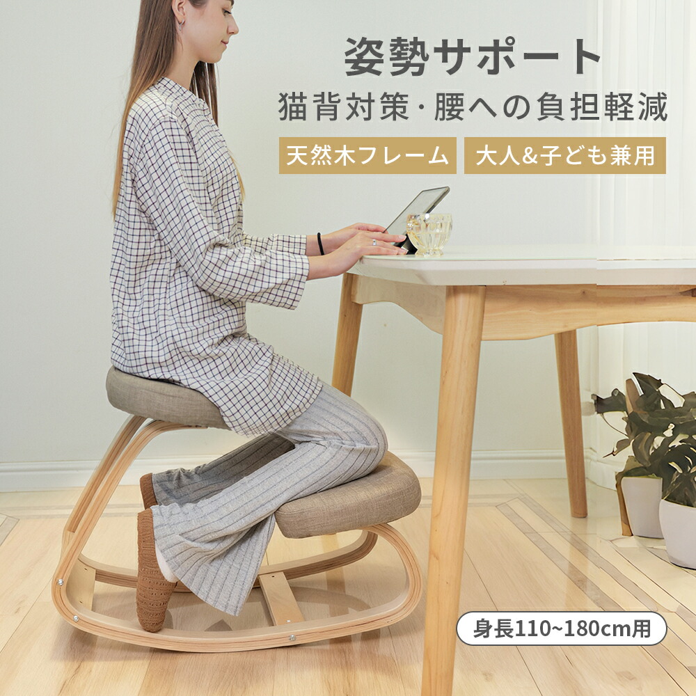 楽天市場】お買い物マラソン【P5倍】大人/子供の姿勢矯正 多機能