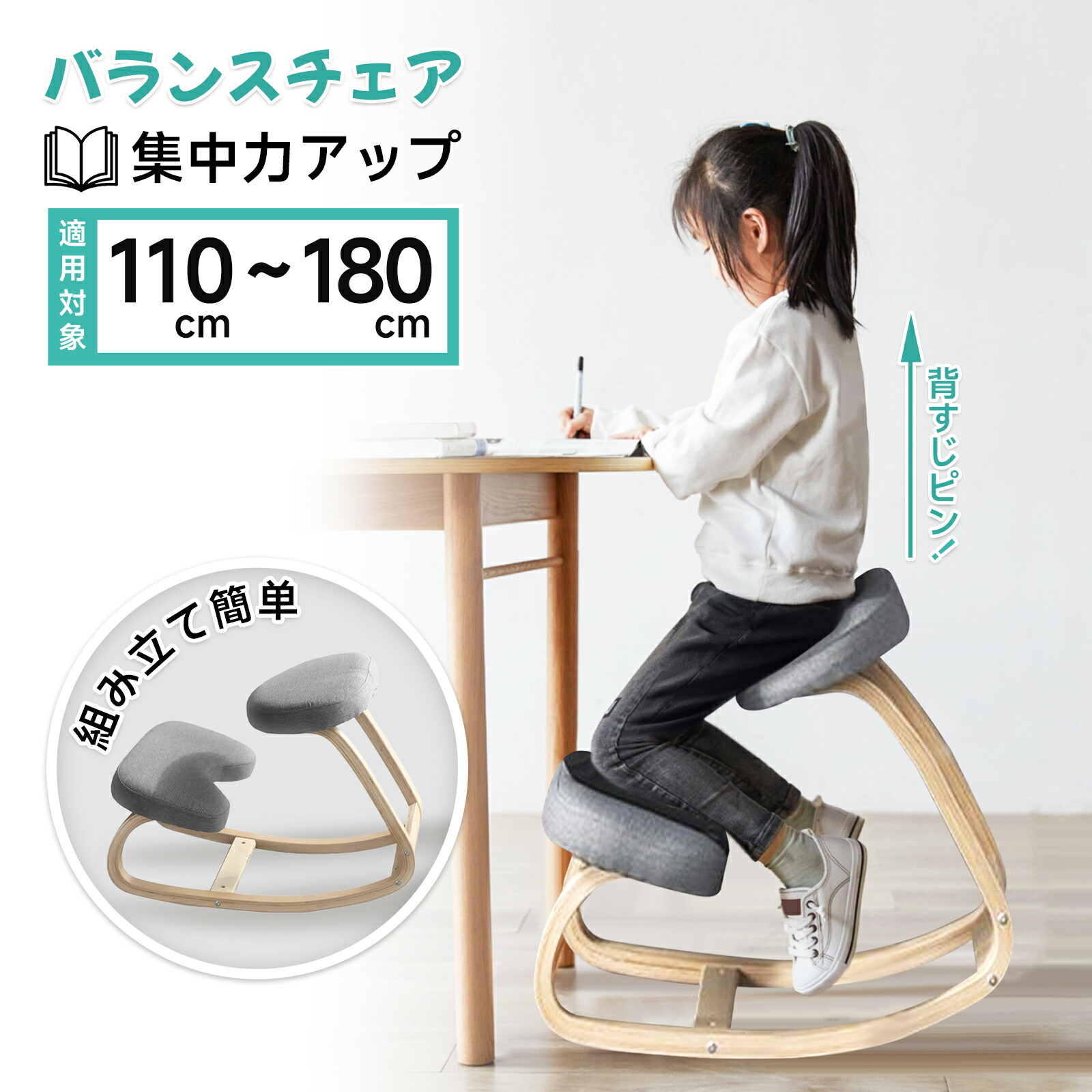 楽天市場】旧型リボ社 バランスチェア ・イージー アフター