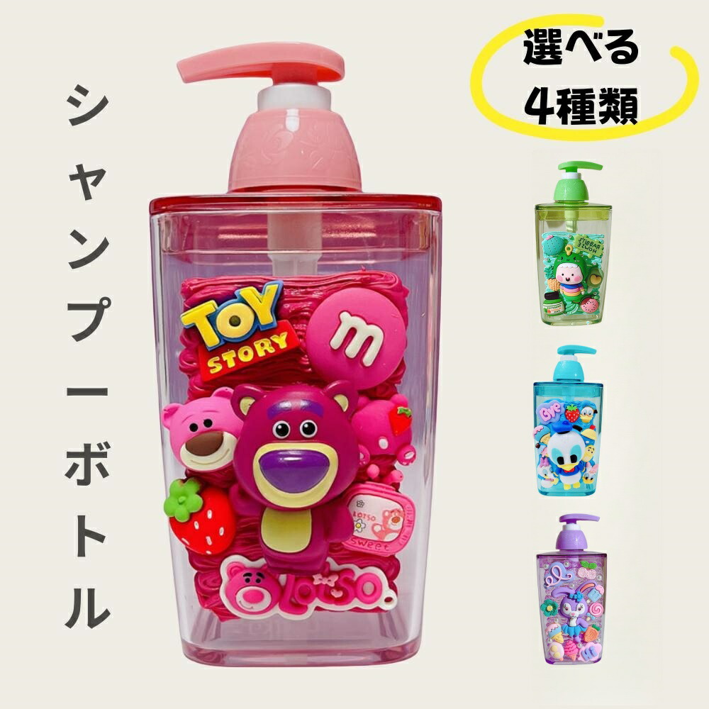 サンリオ マイメロ ディスペンサー ポンプボトル Amazon.co.jp: サンリオ(SANRIO) ポンプボトルS マイメロディ