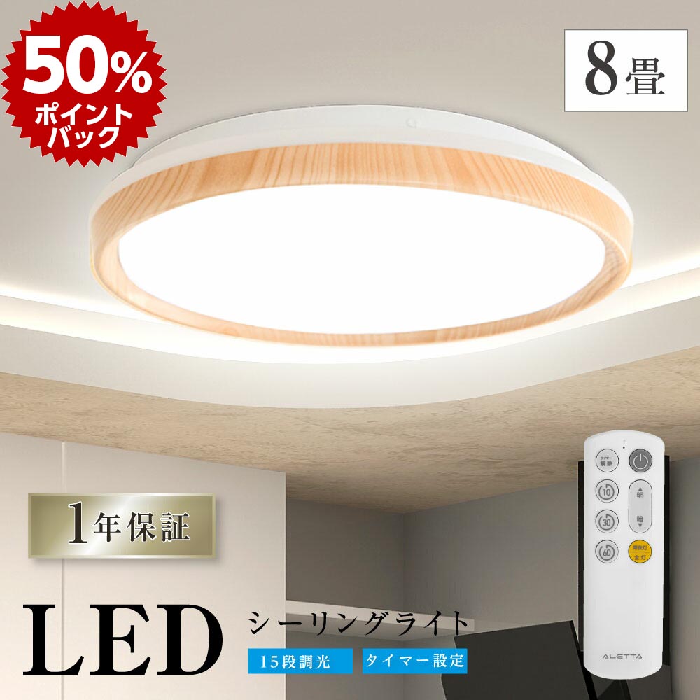 楽天市場】ZXhome シーリングファンライト シーリングライト