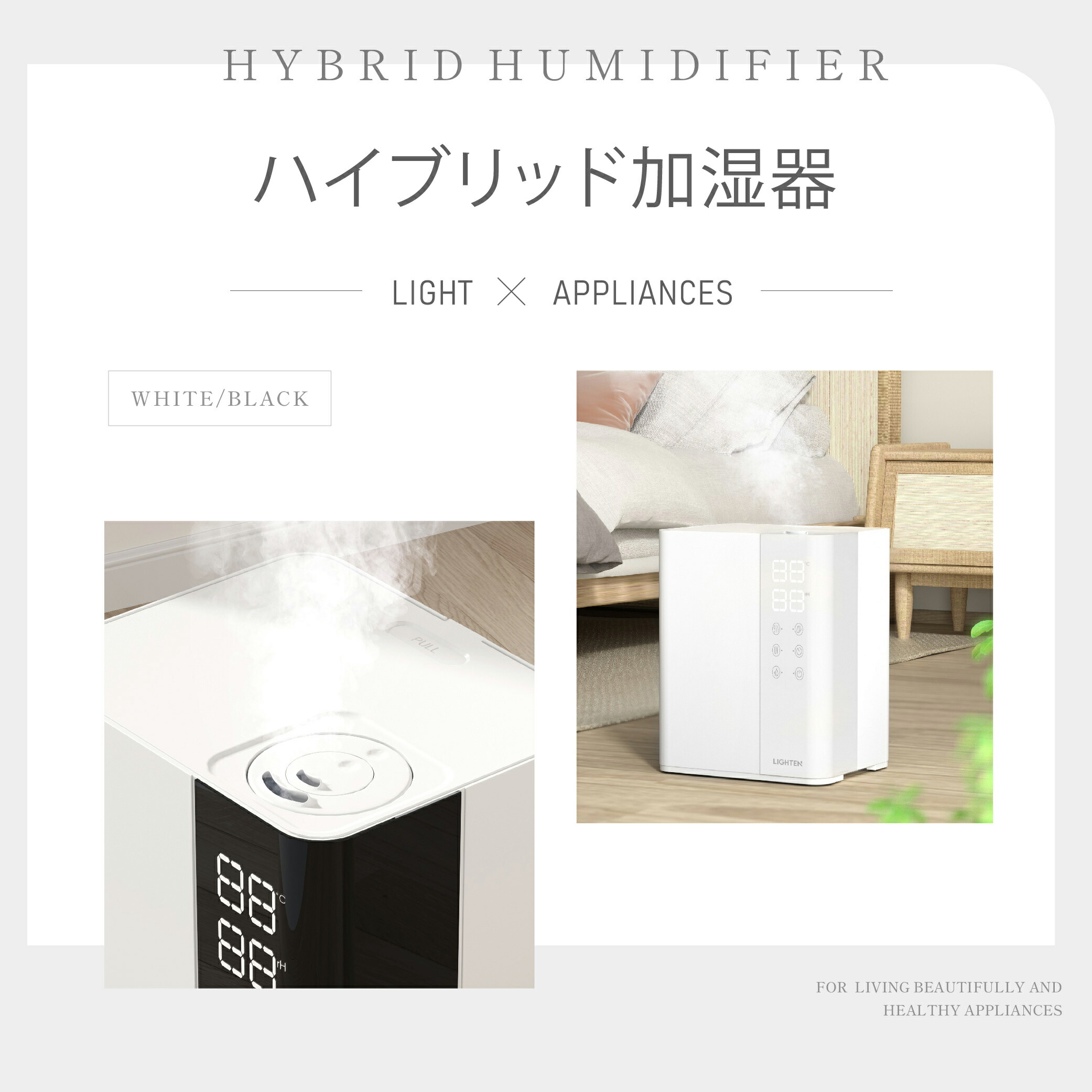 マラソン期間限定 MAXクーポン45％OFF 】加湿器 ハイブリッド加湿器 3 