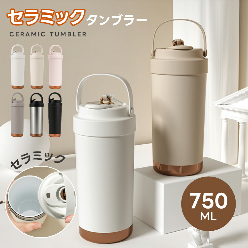 スターバックス 韓国 サイレングラスコンテナー