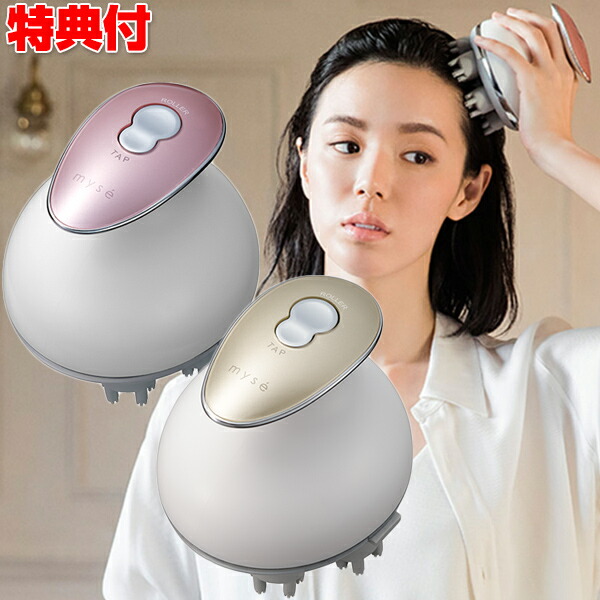 YA‐MAN 頭皮 ヘアケア / 電動 頭皮ブラシ ヤーマン公式 ミーゼ