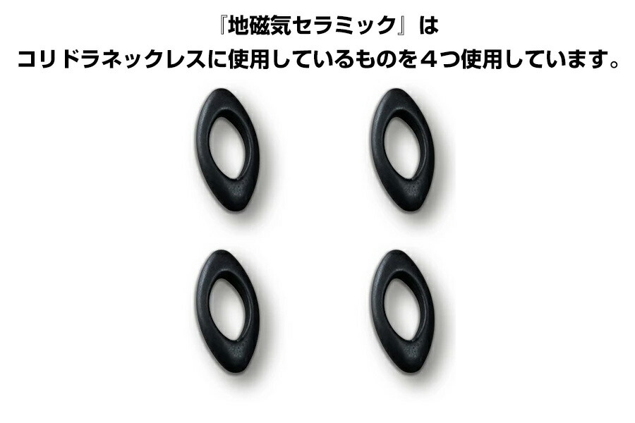 最終値下げ☆アーシス☆ユニカ 丸山式☆電磁波対策グッズ