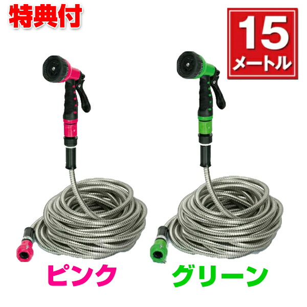 ガーデンホース部品 abe0210.jpg