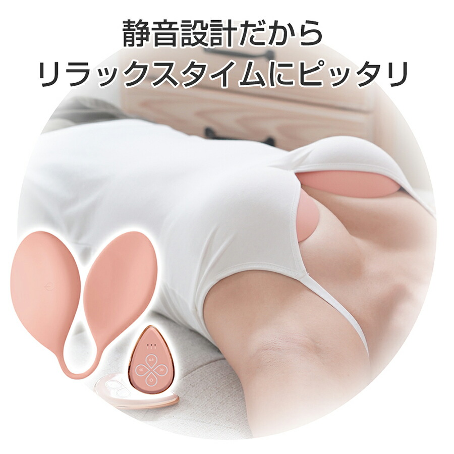 日本産 バストマッサージャー Hch A100 バストケア ながら ボディケア 防水仕様 胸 女性 レディース 寄せる 育乳 おっぱい マッサージ マッサージ器 静音 シリコン 乳房ケア 美容家電 バストマッサージ 肩こり Fucoa Cl