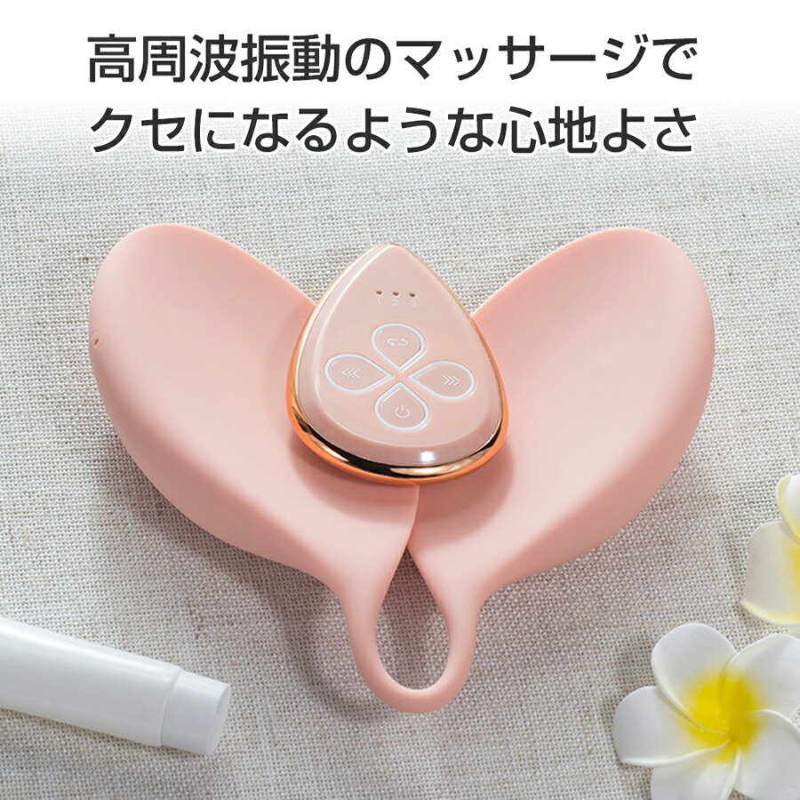 日本産 バストマッサージャー Hch A100 バストケア ながら ボディケア 防水仕様 胸 女性 レディース 寄せる 育乳 おっぱい マッサージ マッサージ器 静音 シリコン 乳房ケア 美容家電 バストマッサージ 肩こり Fucoa Cl