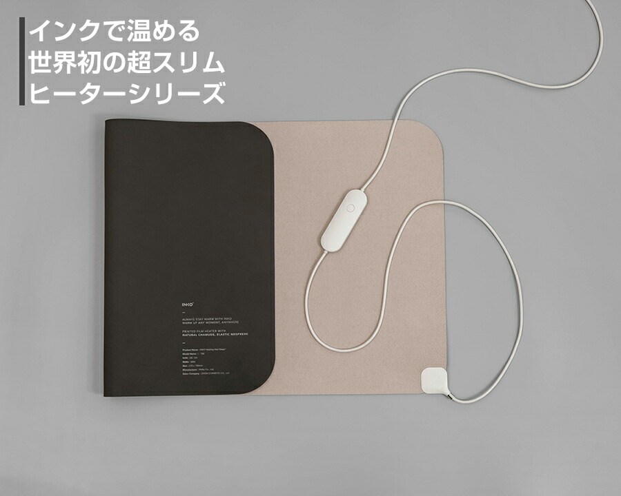 クーポン配布中 電磁波防止 インコ ヒーティングマットスリープ Inko Heating Mat Sleep 電磁波カット ホットマット 電気マット ホット座布団 椅子 床暖房 足裏 カーペット 足温機 温熱マット スリム 薄い 軽い 暖房グッズ 暖かいマット 温熱 電磁波ゼロ インク Umu Ac Ug