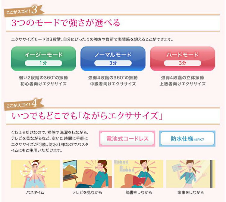 クーポン配布中 フェイシャルリフトアトワンス ビギナーズセット フェイシャルローラー付 オムニ フェイシャルアトワンスアルファ セット 美顔器 日本製 美容 表情筋 顔 鍛える 筋肉 エクササイズ 口輪筋 フェイス ライン 輪郭 美顔ローラー コロコロ Hazelwoodconst Com