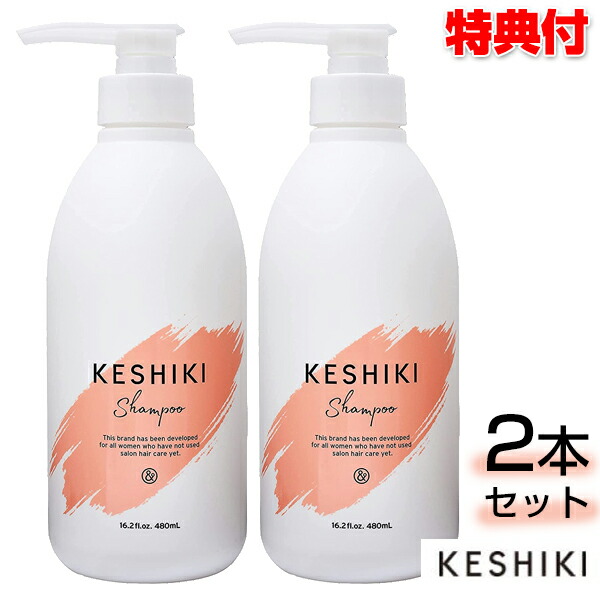 楽天市場】【選ぶ景品付き】 スカルプナジャプーFプレミアム 日本製 500ml 化粧品 シャンプー ノンシリコン 無香料 無着色 クリームバス 頭皮  髪 ヘア 保湿 ナジャペレーネ 褐藻 エフプレミアム バスタイム シャワータイム 洗髪 : 日本通販（扇風機 冷風扇 日傘）