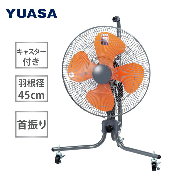 [1181]断捨離吉宗様メタル 扇風機とケーブル 1181]断捨離吉宗様メタル 扇風機とケーブル