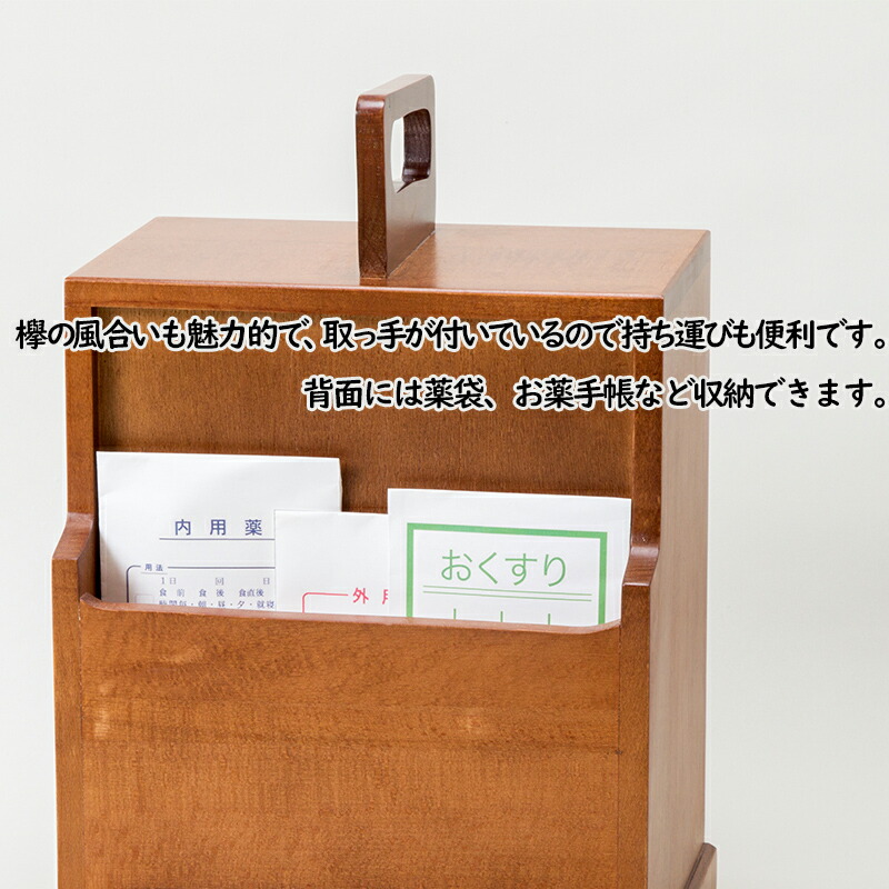 適当な価格 欅薬箱 TG1684 曜日別引き出し 7段式 薬箱 木製 欅 仕切り 飲み薬 仕分け 3分割 朝昼夕 1週間 欅製 1週間分 飲み忘れ  曜日別 引き出し 引出し 収納 クスリ箱 くすり箱 引出し式 引き出し式 日割り 日付 曜日 fucoa.cl