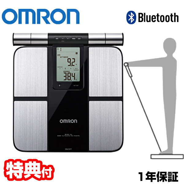 omron オムロン 体量体組み上げる計 HBF-702Tカラダ走査 デジタル体量計 デジタル体量計 体組み上げる計 皮下脂肪 骨組み筋率 Bluetooth iPhone Android 形づくる 食事制限 オムロンコネクト 両手両足位置づける カラダ走査 体あぶら身率 自動小銃移らす hbf702t