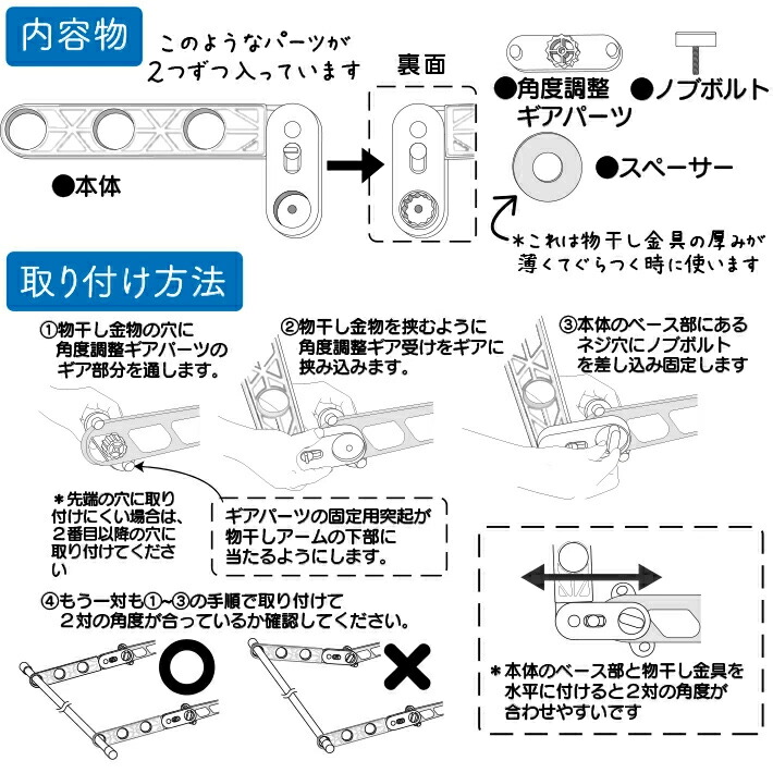 割引発見 《在庫あり》 2セット入り ベランダ物干し金物延長 ポールアップ 物干し アーム 延長 マンション 自宅 外干し 部屋干し 物干し竿 高さ  ポール 洗濯物 洗濯用品 調節 ベランダ バルコニー アパート ワンピース ズボン 便利物干し newschoolhistories.org