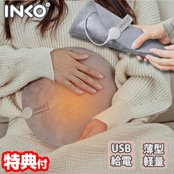 あったかこ　温熱 INKO インコ inko ヒーティングマット Heating Mat SLEEP+ Pro
