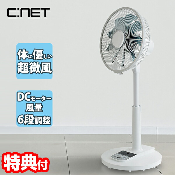 楽天市場】【9/15限定2人に1人最大100%P】【選ぶ景品】 節電
