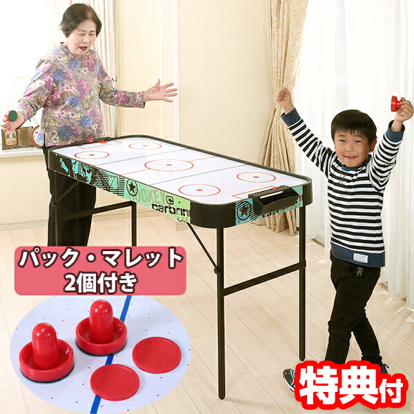 エアホッケー ドローンゲーム クリーナー ゲーム機 カプセルキャッチマシーン Amazon | スーパーエアホッケーバトル 2NDシューティング 全4種