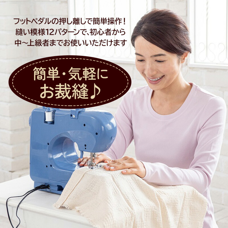 電動ミニミシン - 通販 - guianegro.com.br