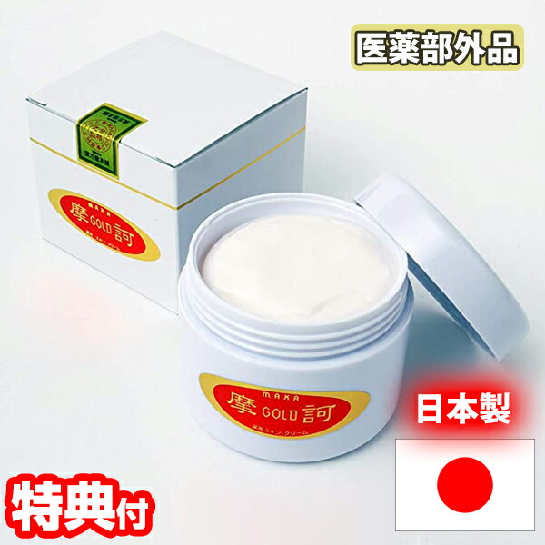 楽天市場】摩訶ゴールド泡スキンソープ 医薬部外品 300ml
