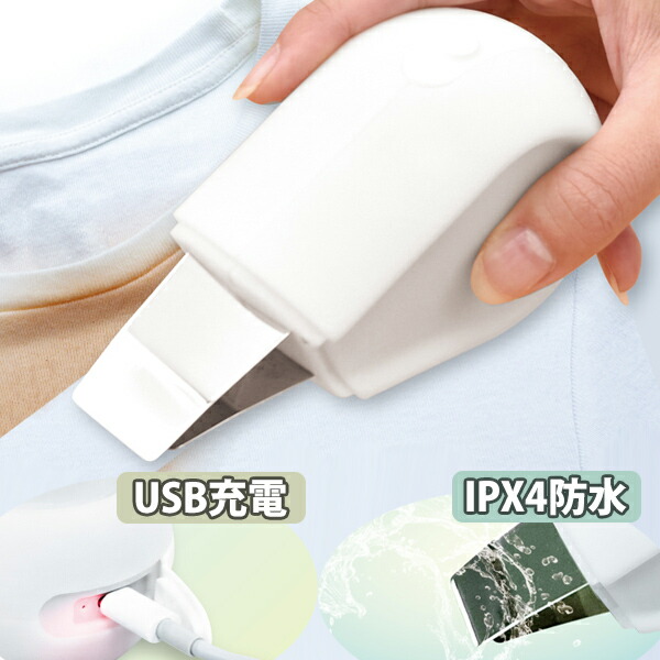 楽天市場】サンコー ワイドW超音波ブレードでシミ洗浄 トルンTHANKO