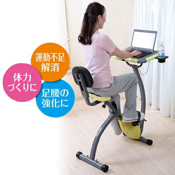 三廻部@プロフ確認推奨専用 FitDesk エクササイズバイク テーブル付き Amazon.co.jp: FitDesk(フィットデスク) フィットネスバイク