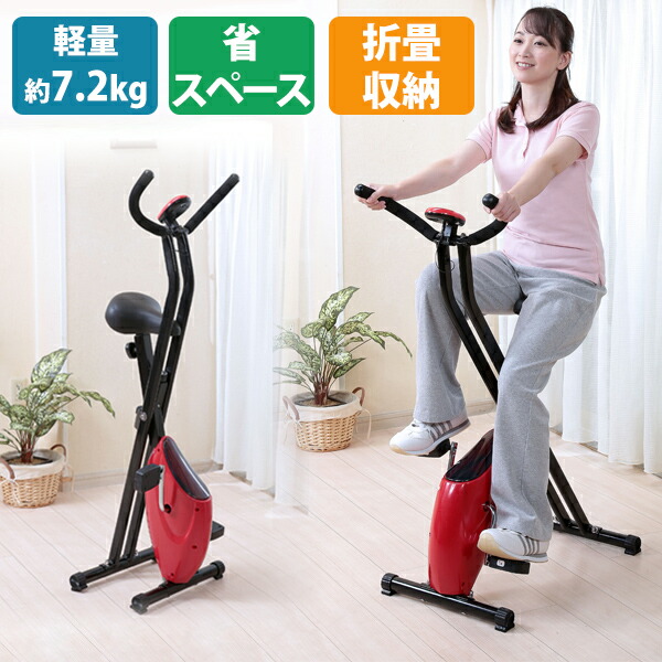 楽天市場】クロススポーツ テーブル付き 机付き エアロXバイク