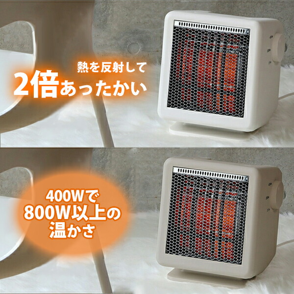 【選ぶ割り増し金付】 TOHO ビームヒーターミニ RLC-BHMINI 灯し火暖房器 灯し火暖房器 痛いところ暖房装置 痛いところ暖房器 小型暖房器 小型灯し火暖房器 省エネ 節電 エコ 遠赤外線暖房器 痛いところ暖房器 節電暖房器 遠赤外線暖房器小型 パウダーコンパクト RLC-BHMINI(W) RLC-BHMINI(LB)