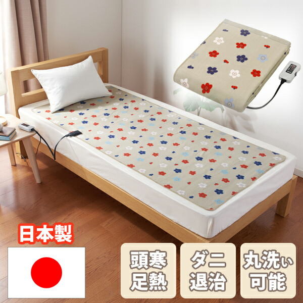 敷き毛布 楽天市場】テクノス TEKNOS 電気毛布 洗える 電気 敷毛布 EM-541F 140