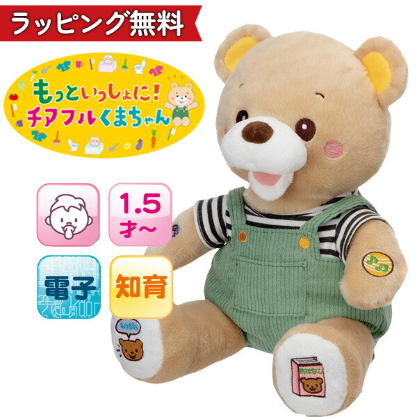 楽天市場】【12/15限定2人に1人最大100%P】ぬいぐるみ くま 可愛い