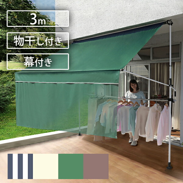 新品＠角度変えられるパラソル＋専用ベース/グリーン（日よけ オーニング 日除け 日陰 目隠し 雨よけ 紫外線 ガーデニング） fke0544_1.jpg