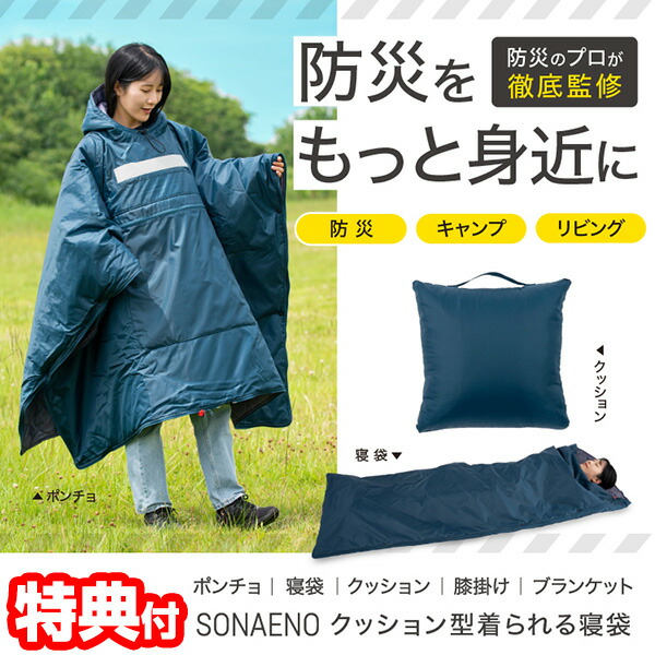 父の日特集