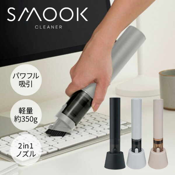 夏の節電特集