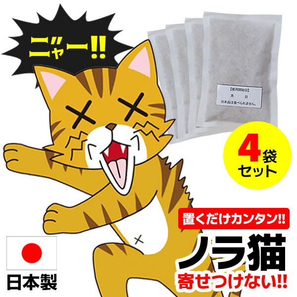 元野良猫に『マタタビ』をあげたら、野生化してしまった