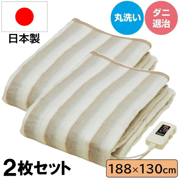 楽天市場】【選ぶ景品】 QUADS クワッズ 電気毛布 QS433 トロン 楽天市場】【選ぶ景品】 QUADS クワッズ 電気毛布 QS433 トロン