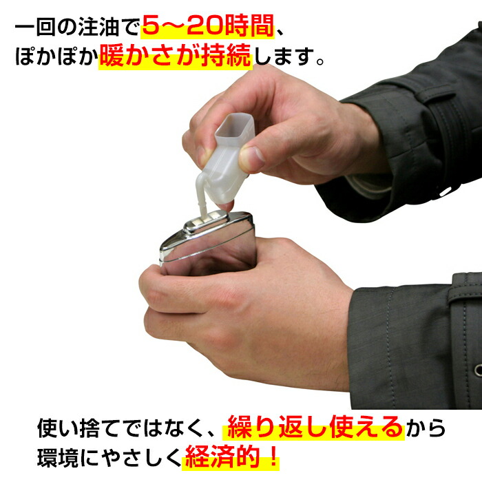 市場 在庫あり エグゼラックス オイル式ポケットウォーマー プラチナエコ暖 ハンドウォーマー ポイント 2特典 一回の注油で5 時間 お米 ポケット懐炉