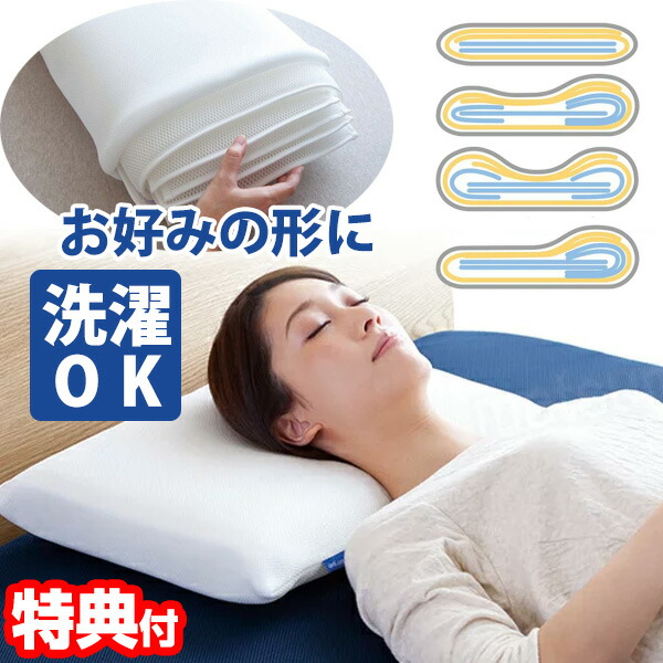 枕 高さ合わせる 高手向かい枕 洗えるまくら 枕 高手向かい まくら 枕 洗える キュービックボディー枕 50×30糎 まくら つら構えうつり変わり 立体メッシュ社会システム お休み 枕 かため キュービックボディー 枕 通気性 洗い濯ぎ能力のある キュービックアイ 枕 高手向かい 高め 高手向かい 低め 枕 まくら 丸洗い聞き届ける