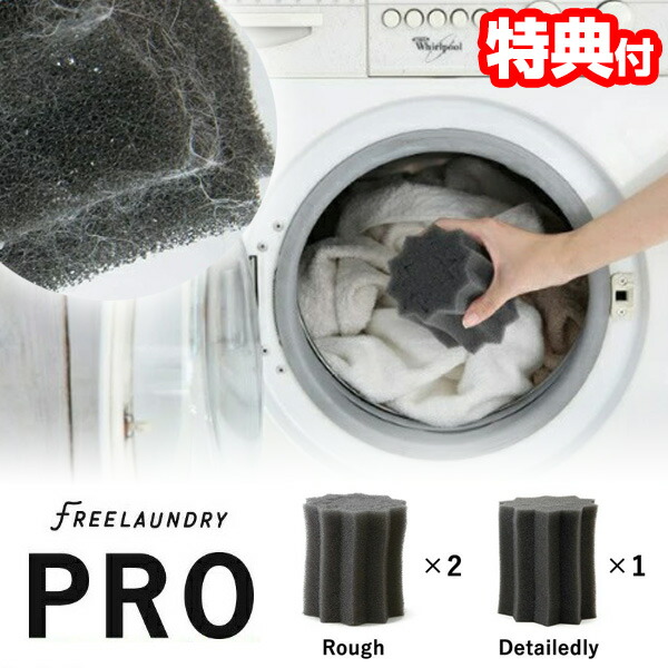 ヒープ ユーザー ワイプ 犬 洗濯 より良い 変装 回復する